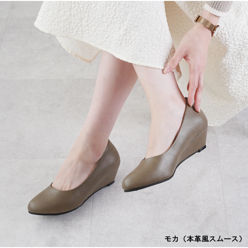 究極 パンプス