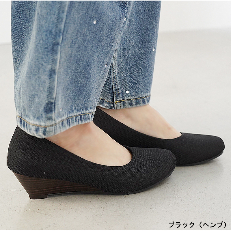 究極 パンプス