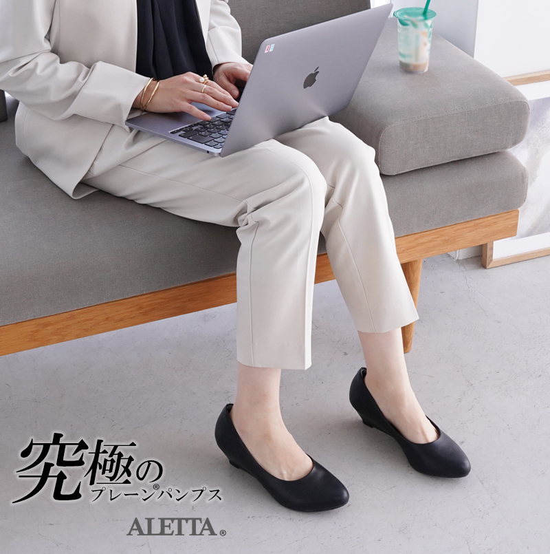 究極 パンプス