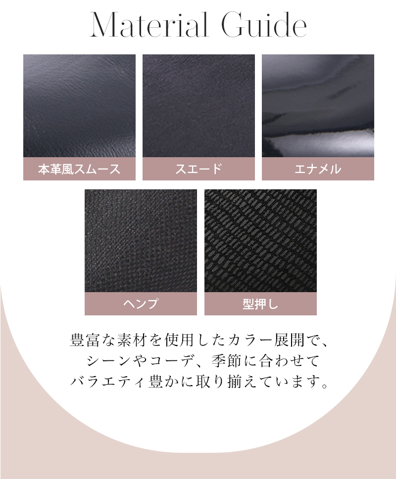 究極 パンプス