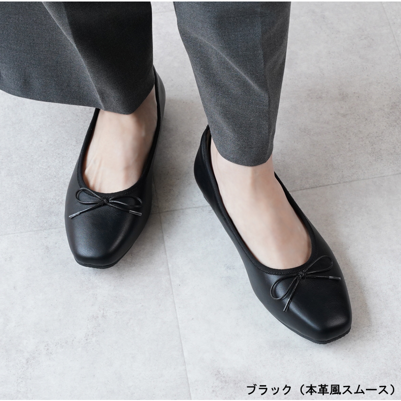 ALETTA（アレッタ） パンプス ぺたんこ ローヒール 痛くない 走れる