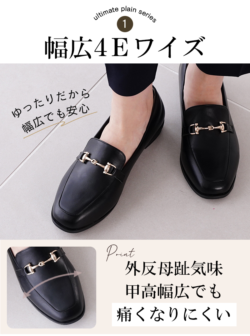 ALETTA（アレッタ） 新色登場 ローファー レディース 防水 スクエア