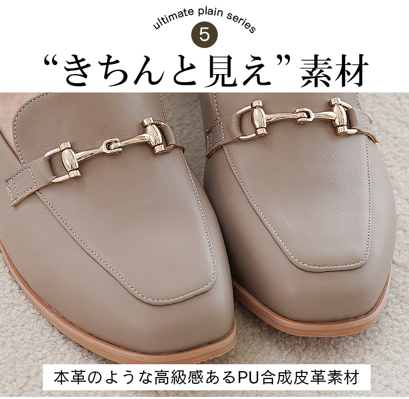 ALETTA（アレッタ） 新色登場 ローファー レディース 防水 スクエア