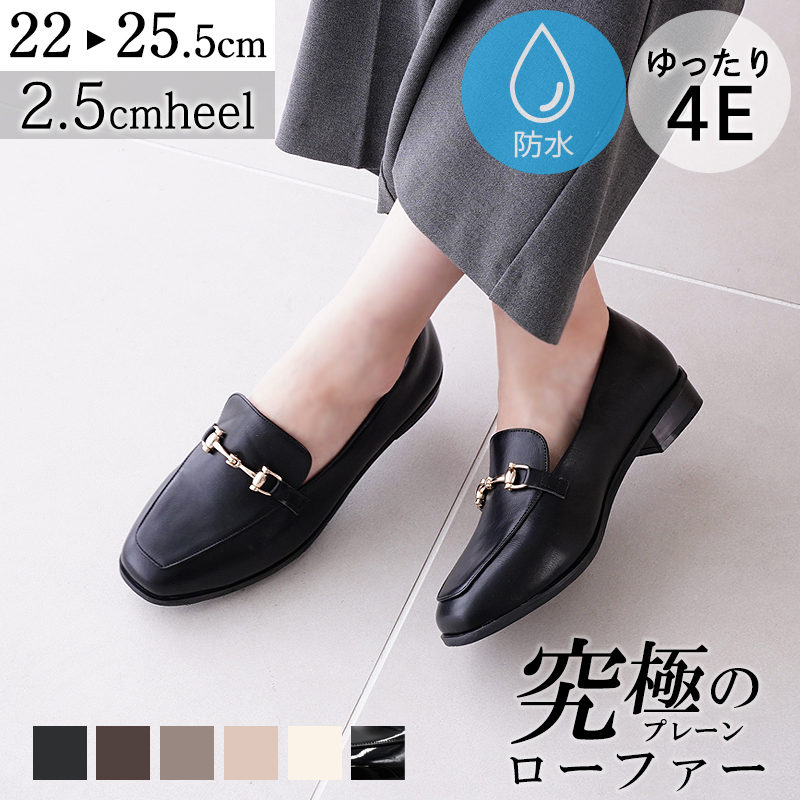 ALETTA（アレッタ） 新色登場 ローファー レディース 防水 スクエア