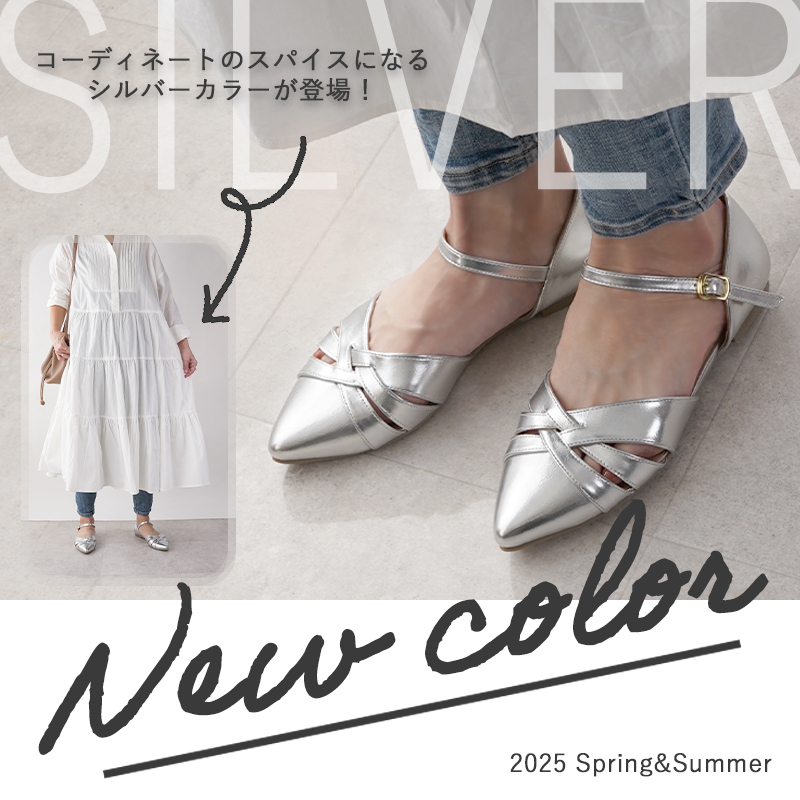 セパレート パンプス ストラップ ローヒール