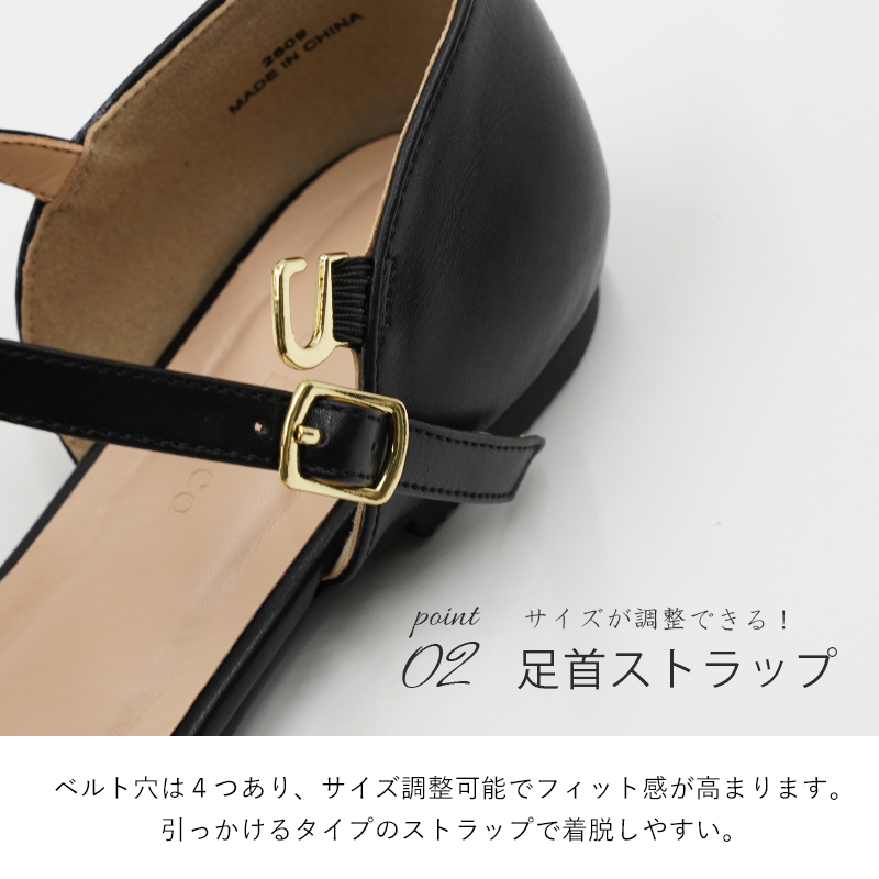 セパレート パンプス ストラップ ローヒール