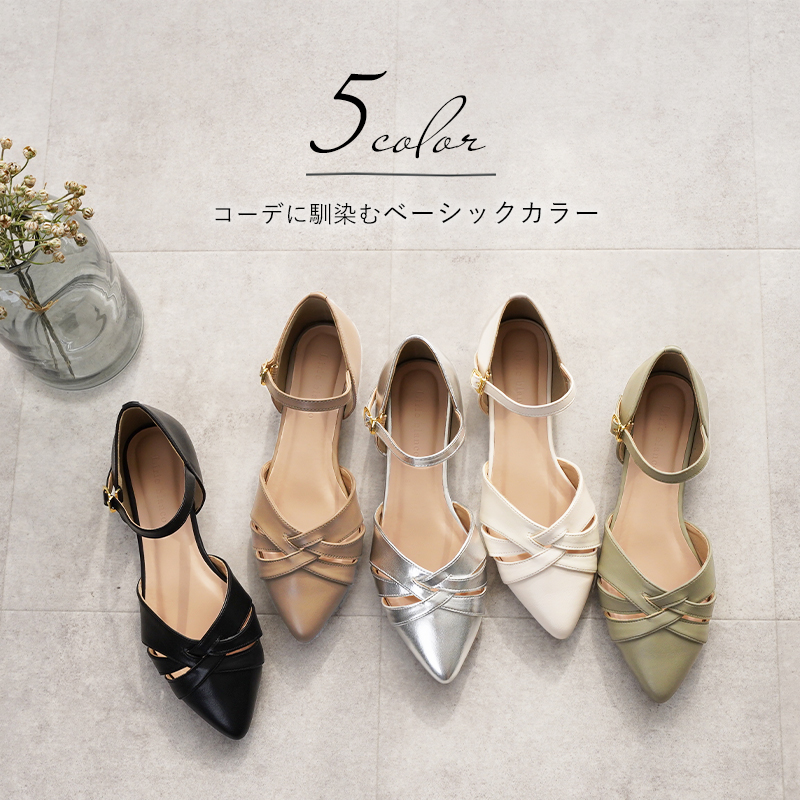 ★全2色★ポインテッドトゥ サンダル パンプス ローヒール パンプス ポインテッドトゥ 1cm ストラップ ペタンコ ローヒール