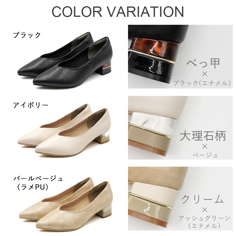 パンプス ポインテッドトゥ 4cm 太ヒール チャンキーヒール 25春 パンプス ポインテッドトゥ 4cm 太ヒール チャンキーヒール 25春