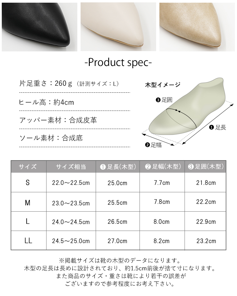パンプス ポインテッドトゥ 4cm 太ヒール チャンキーヒール 25春