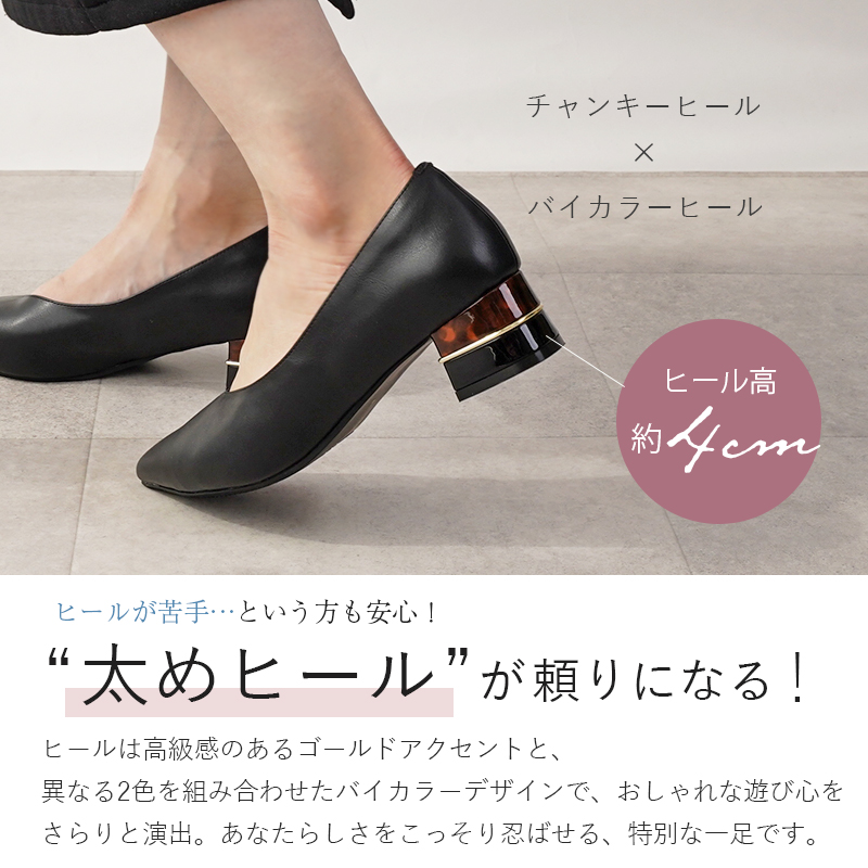 レディース パンプス -エンチャンテッド-enchanted-｜レディース