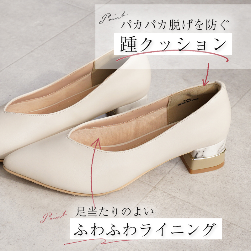 ペリーコ　チャンキーヒール　ポインテッドトゥシューズ グレージュ 24.5美品 ペリーコ チャンキーヒール ポインテッドトゥシューズ
