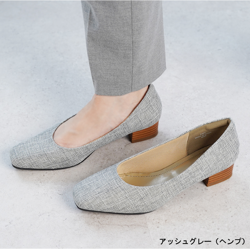究極 パンプス
