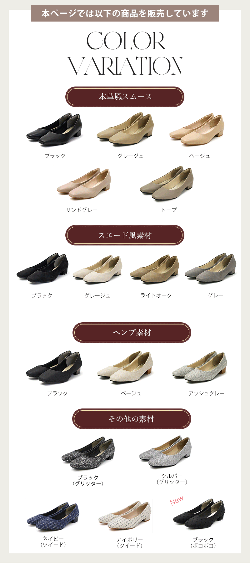 究極 パンプス