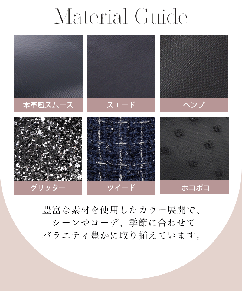 究極 パンプス