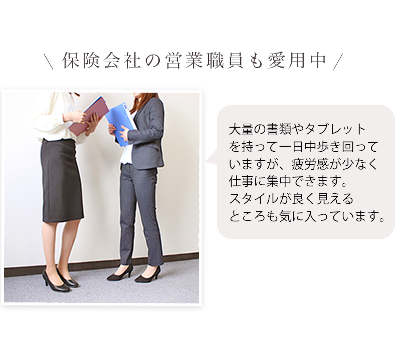 究極 パンプス