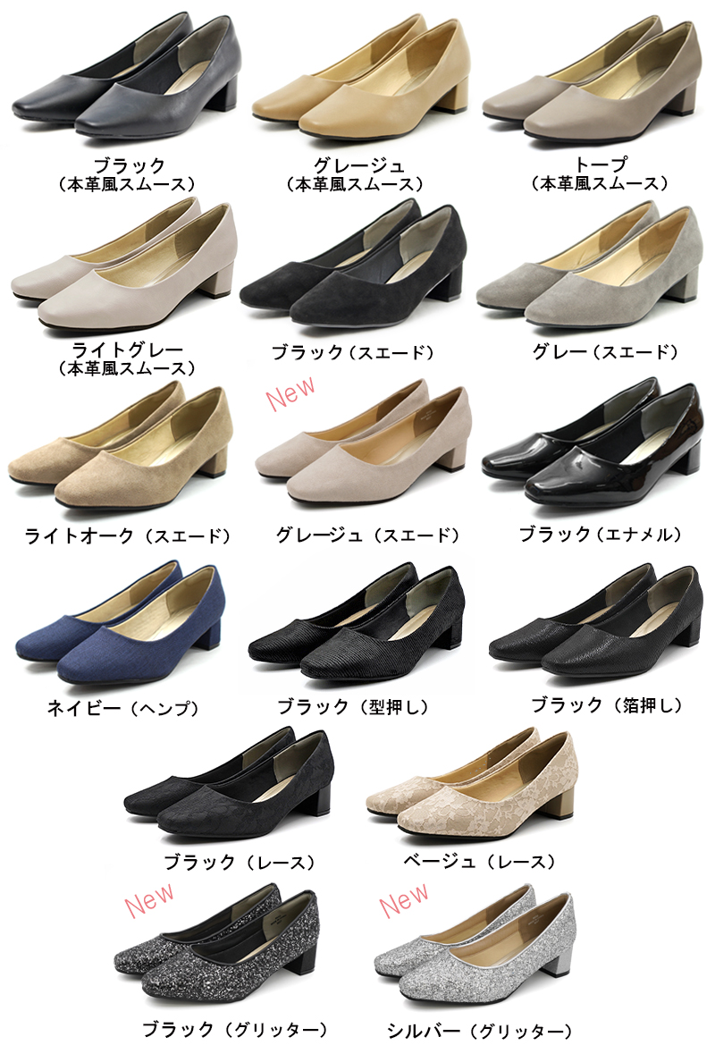 【走れるパンプス】きらめくビットのスニーカーパンプス ファッションファッション - 【走れるパンプス】きらめくビット