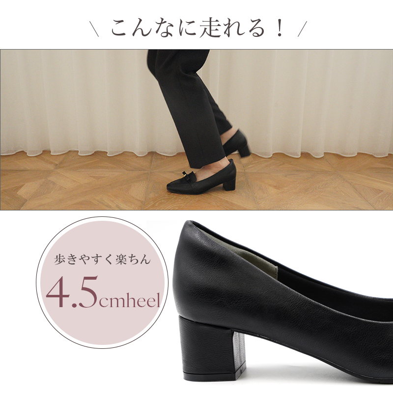 ALETTA（アレッタ） 痛くない 走れる 歩きやすい パンプス ローファー