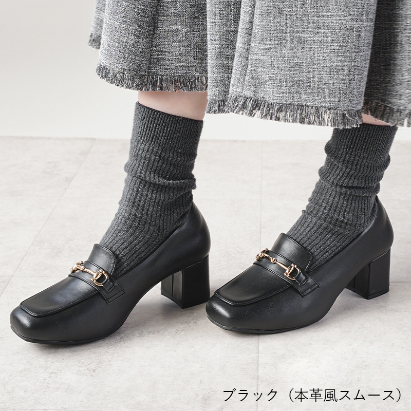 ローファー