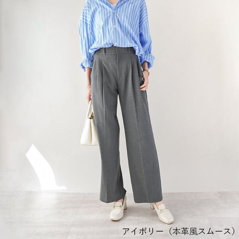 ローファー