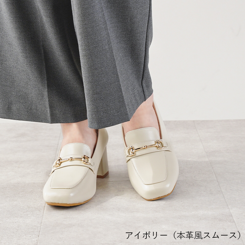 ローファー