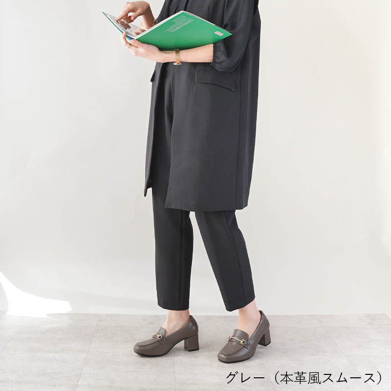 ローファー