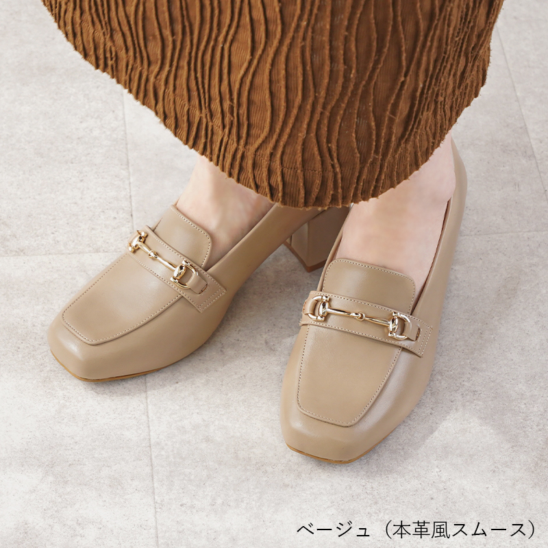 ローファー