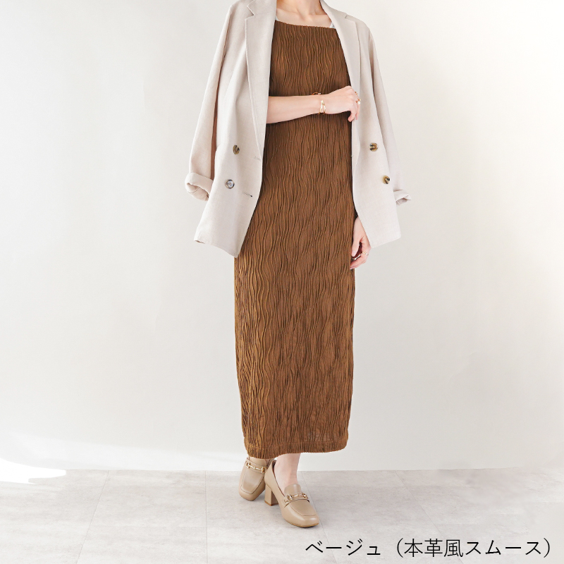 ローファー