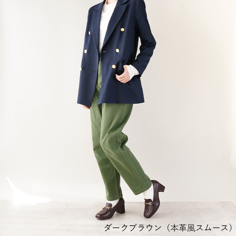 ローファー