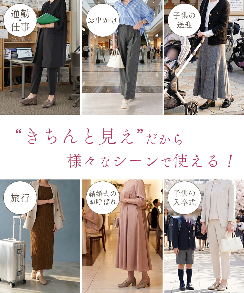 ローファー