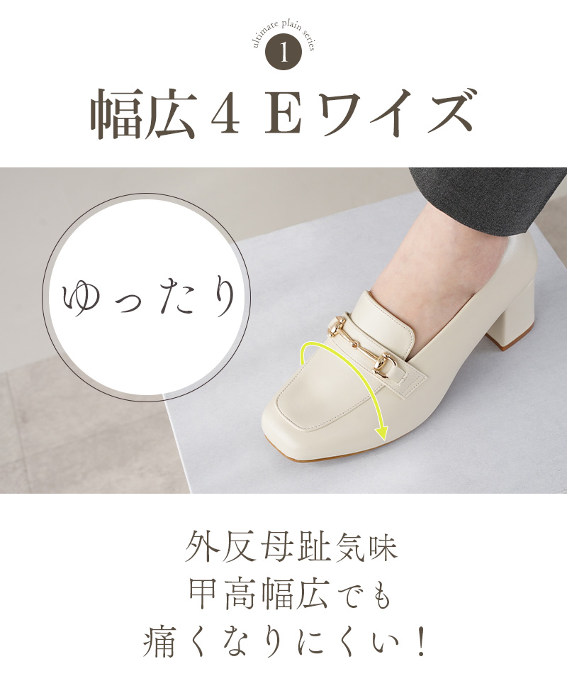 ローファー