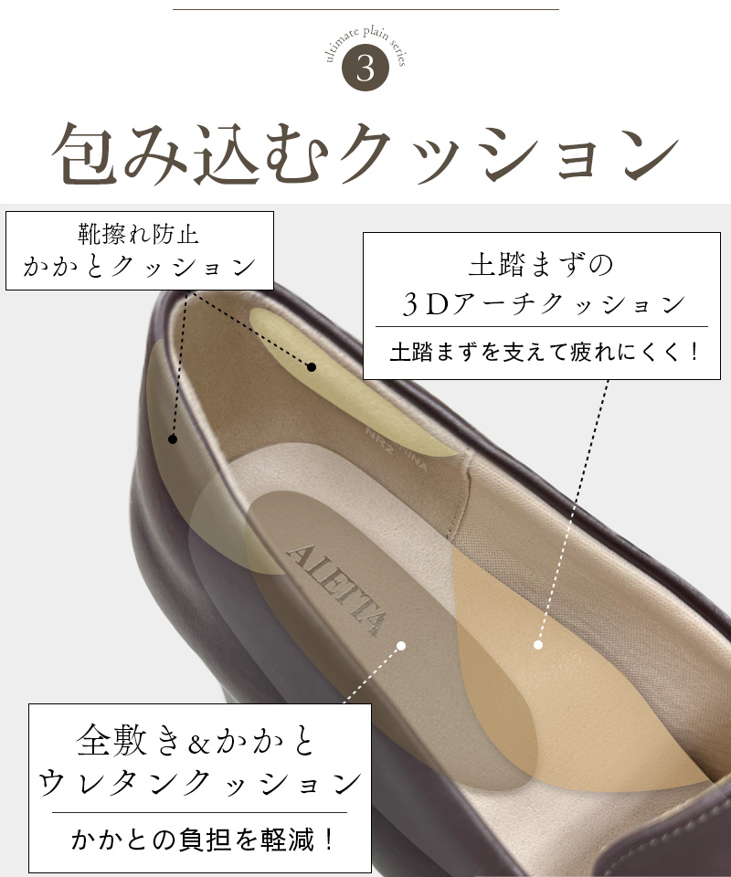 ローファー