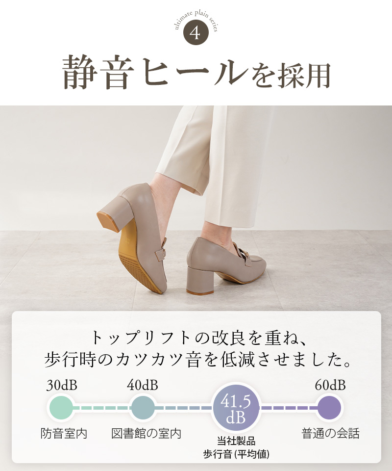 ローファー