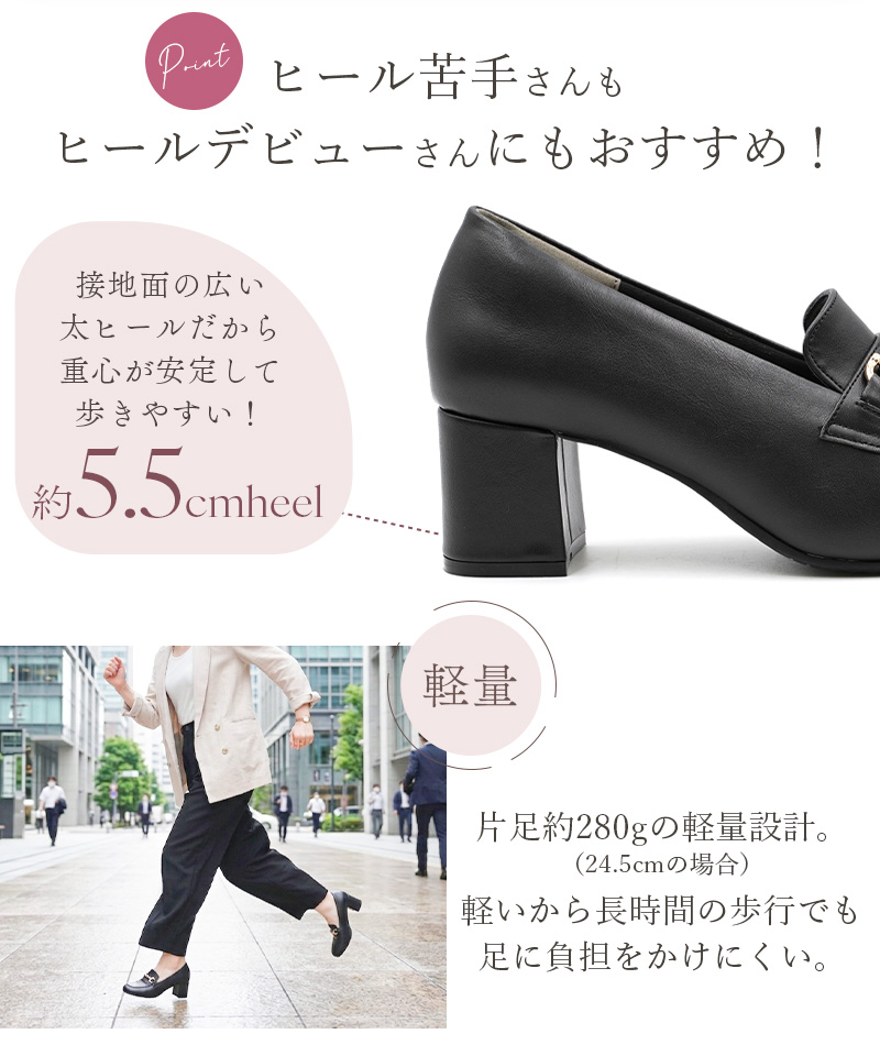 ALETTA（アレッタ） ローファー レディース 5.5cmヒール 痛くない