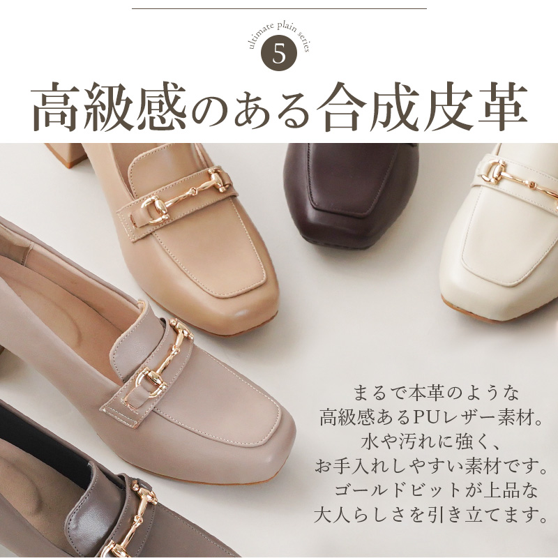 ローファー