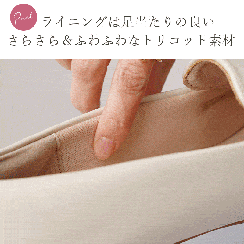 ローファー