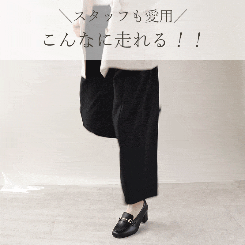ローファー
