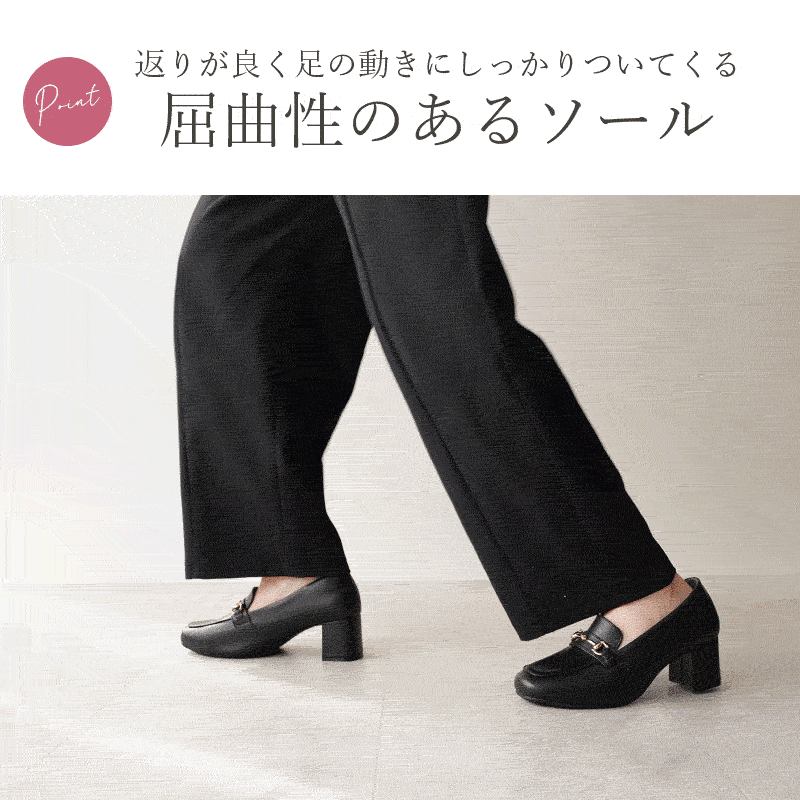 ローファー