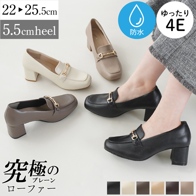 ALETTA（アレッタ） ローファー レディース 5.5cmヒール 痛くない