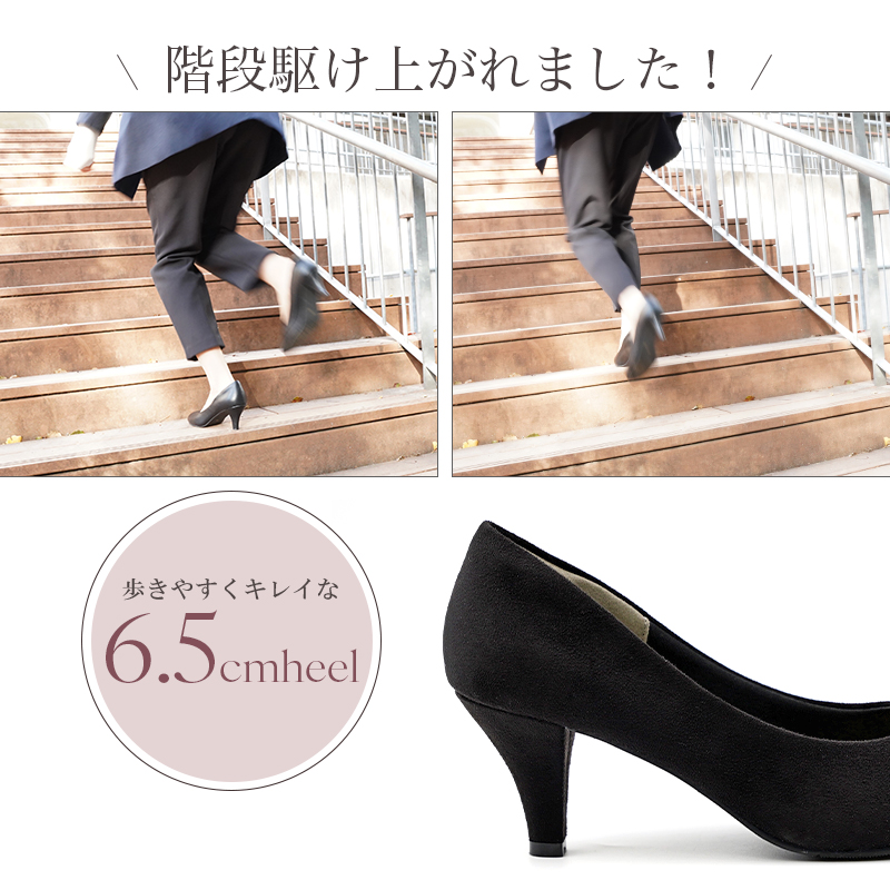 限定カラー 究極のプレーン パンプス 走れる 痛くない 甲高 幅広 脱げ 
