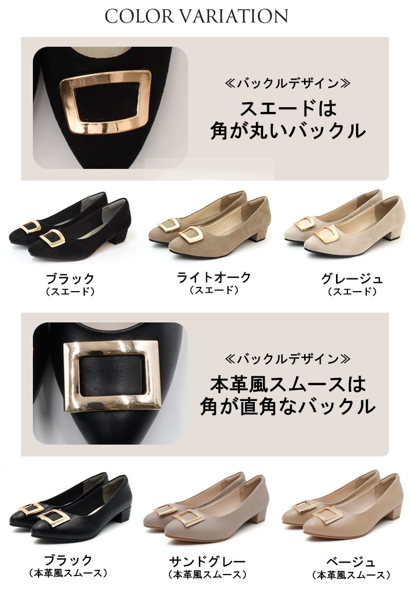 美品 エコー アーモンドトゥ レザー プレーン パンプス チャンキーヒール ALETTA（アレッタ） パンプス アーモンドトゥ 3cmヒール バックル