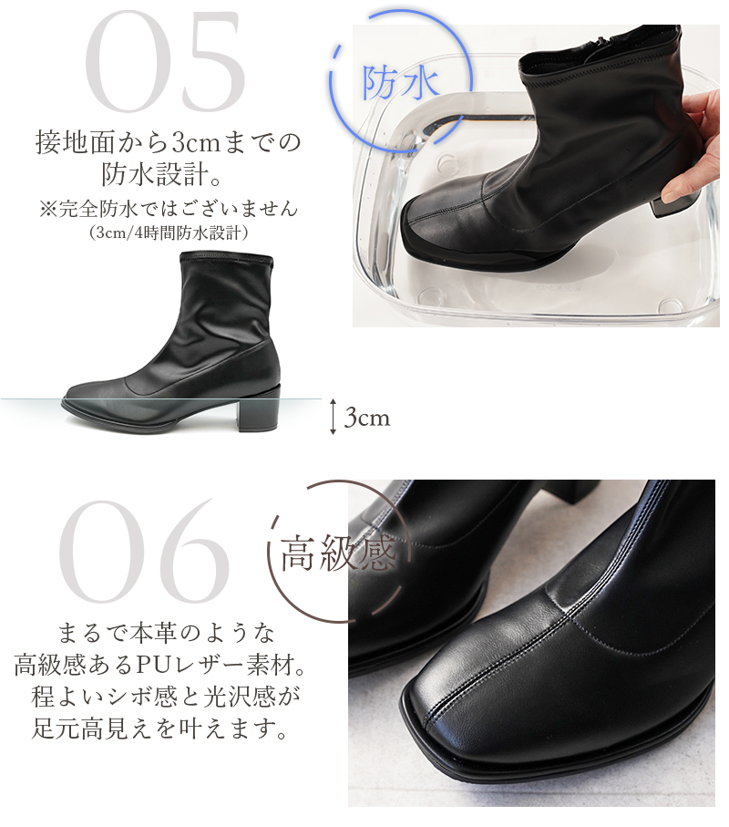 ALETTA（アレッタ） 防水 ブーツ レインブーツ 5cmヒール 太ヒール