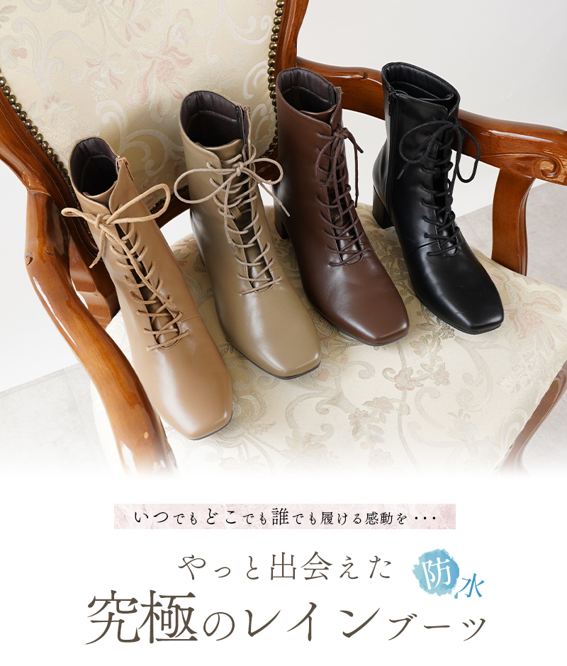 レインブーツ 防水 ブーツ