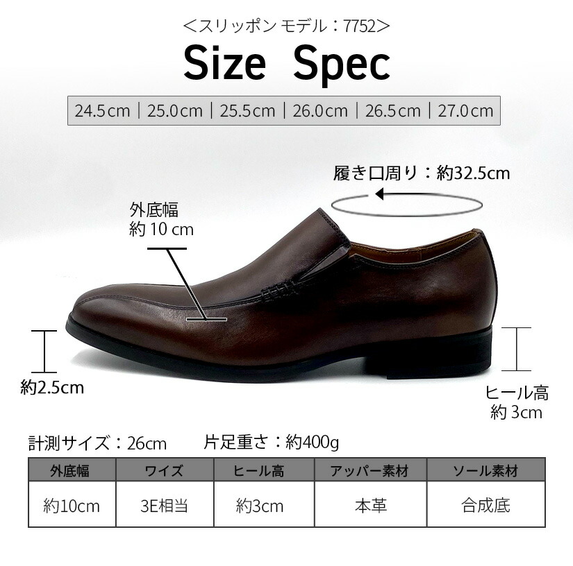 LEON メンズ 革靴 ビジネスシューズ 本革 牛革 軽い メンズシューズ