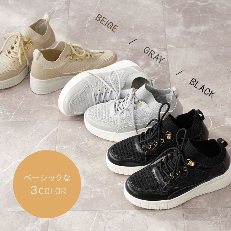 スニーカー レディース 厚底 きれいめ ニット 5cmヒール ウォーキング