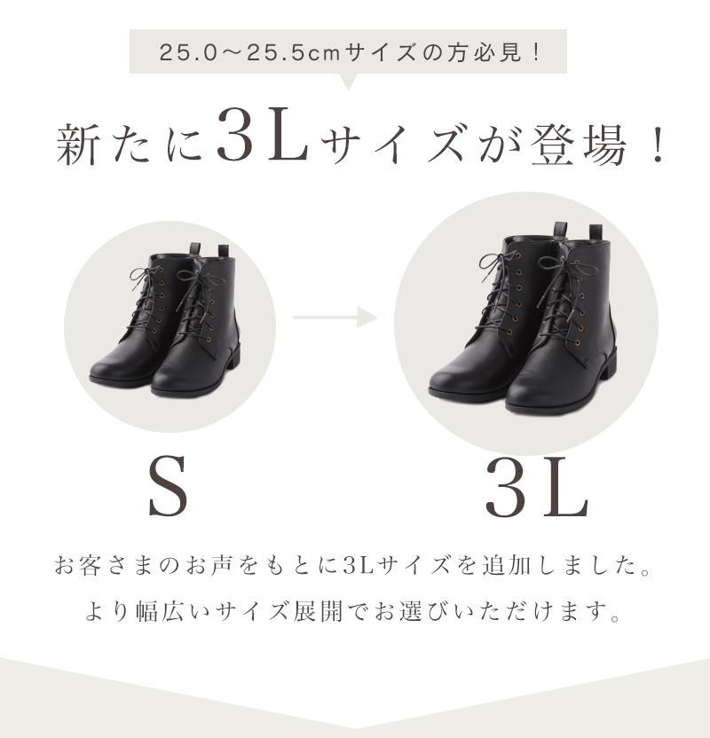 ブーツレディース歩きやすい幅広