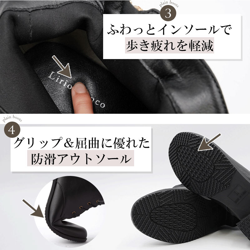 ブーツレディース歩きやすい幅広