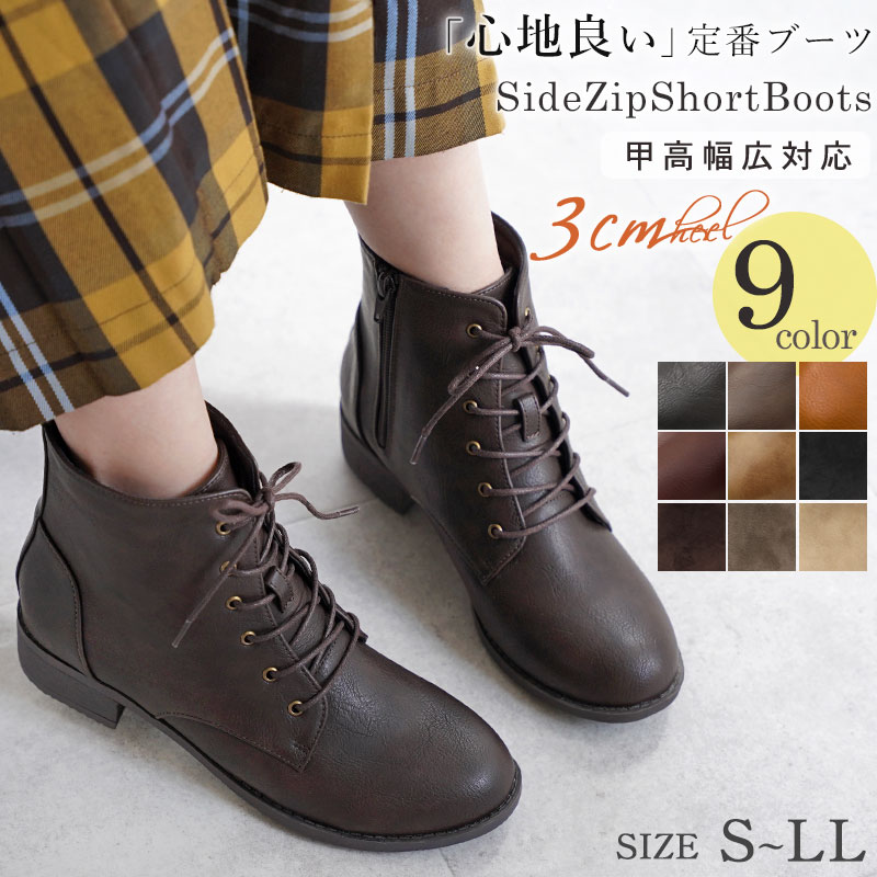 ブーツ レディース 秋冬 ショート 丈 袴 ブーツ 卒業式 靴 ブランド
