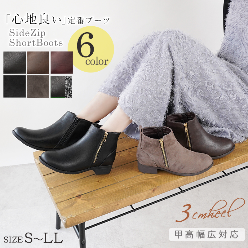 #ダイアナ#ラビットファー#ショートブーツ 4WAYファーショートブーツRANDA公式サイト