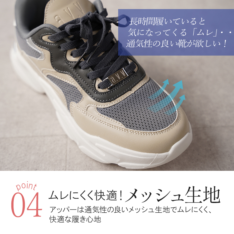 スニーカー レディース きれいめ 厚底 軽い 靴 25秋冬新作 おしゃれ 黒 