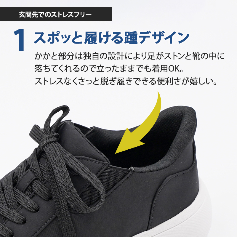 手を使わず履ける スニーカー ハンズフリー 防水 撥水 軽量 スリッポン